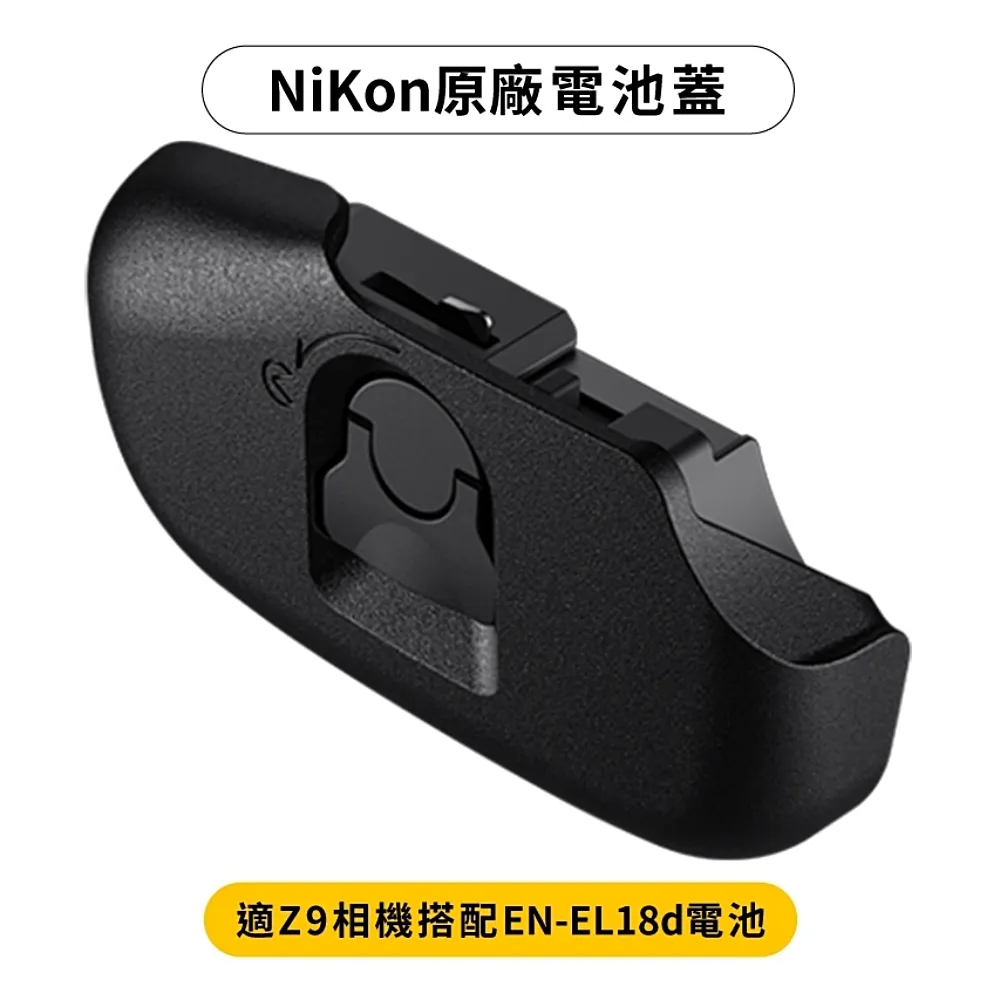 尼康Nikon原廠機身蓋BF-N1機身蓋Z機身蓋相機蓋適Z-Mount接環 歷史價格詳細信息