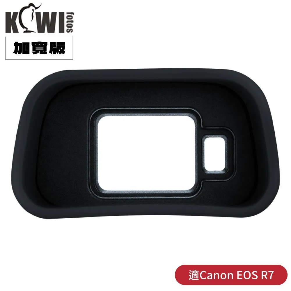 KIWIFOTOS擴展版Nikon副廠眼罩KE-NKZ(相容尼康Nikon原廠眼罩DK-29眼罩眼杯) 歷史價格詳細信息