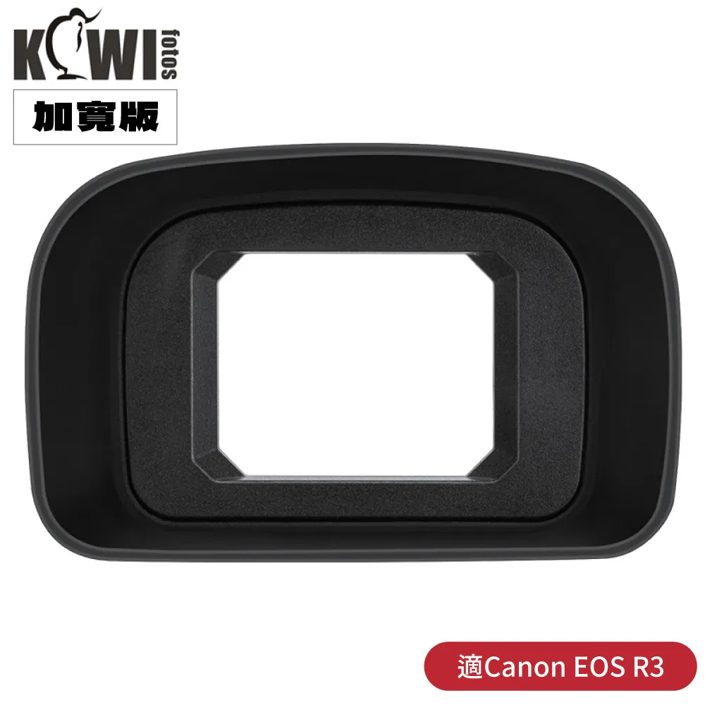 KIWIFOTOS擴展版Nikon副廠眼罩KE-NKZ(相容尼康Nikon原廠眼罩DK-29眼罩眼杯) 歷史價格詳細信息