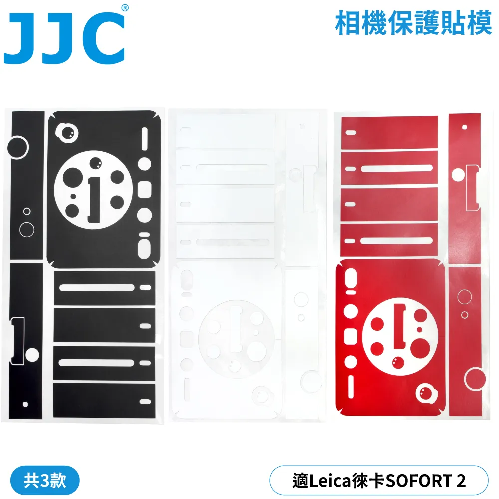 JJC徠卡Leica副廠潛水布相機包OC-LSF2收納包(適萊卡Sofort 2.D-LUX 8;防潑水防撞) 歷史價格詳細信息