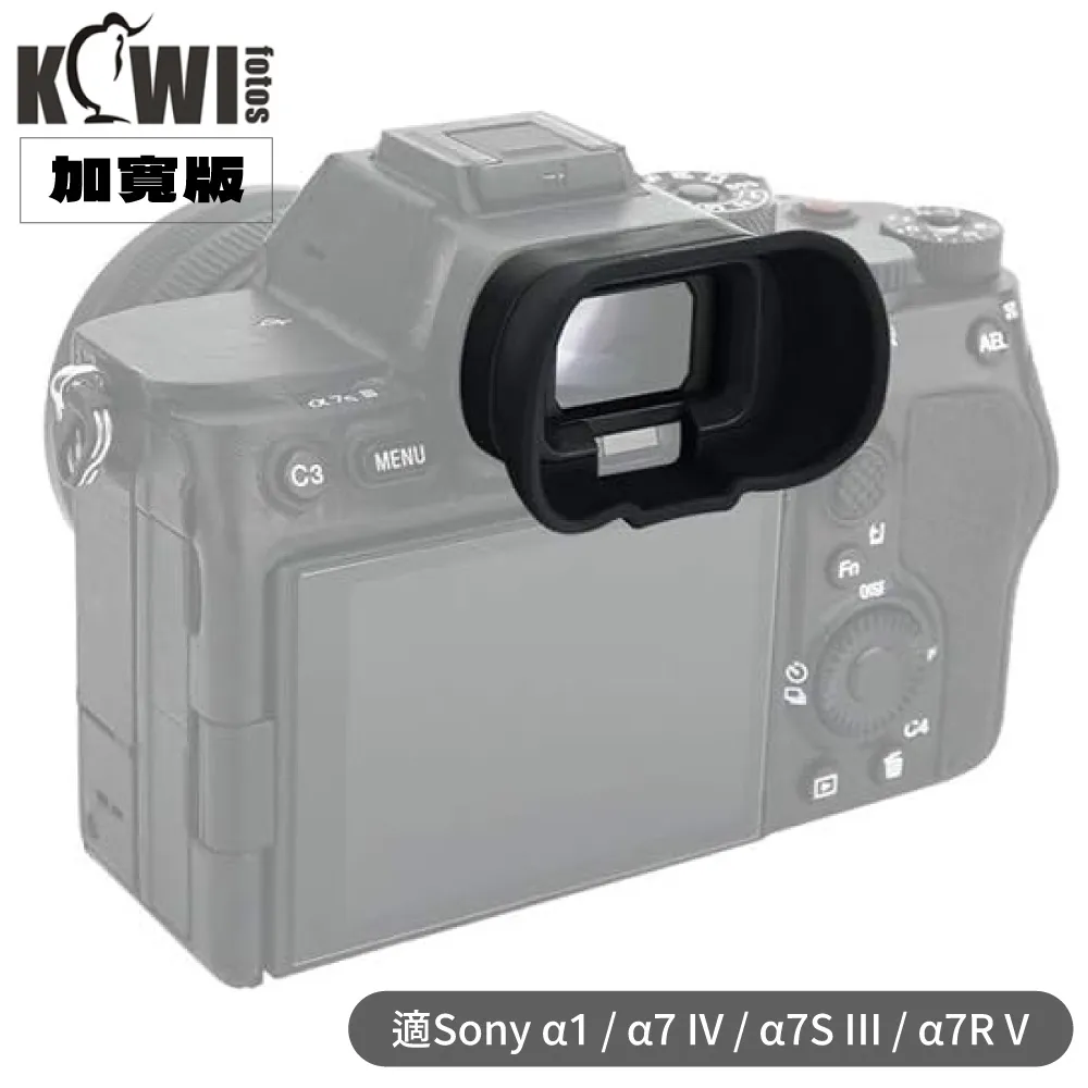 KIWIFOTOS擴展版Nikon副廠眼罩KE-NKZ(相容尼康Nikon原廠眼罩DK-29眼罩眼杯) 歷史價格詳細信息