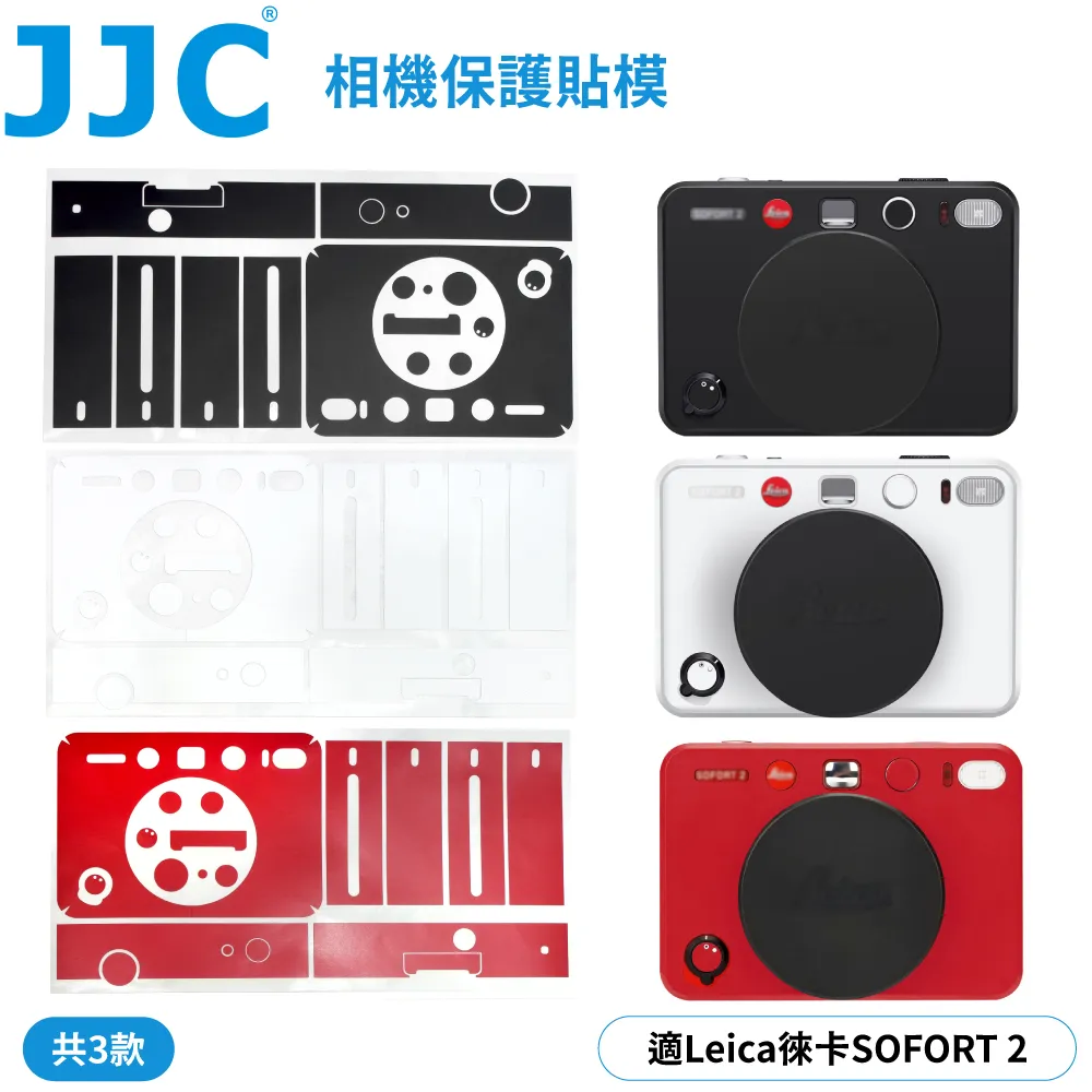 JJC徠卡Leica副廠潛水布相機包OC-LSF2收納包(適萊卡Sofort 2.D-LUX 8;防潑水防撞) 歷史價格詳細信息
