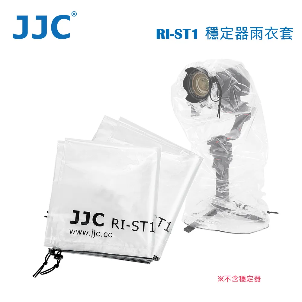 JJC RI-6 Camera Rain Protector 相機雨衣套(可掛閃燈)-2PCS/入 歷史價格詳細信息