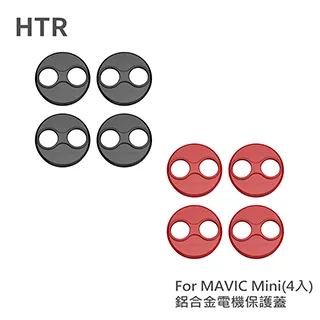 HTR 電池接點防塵保護蓋 for Mavic AIR ２(含電池序號貼紙) 歷史價格詳細信息