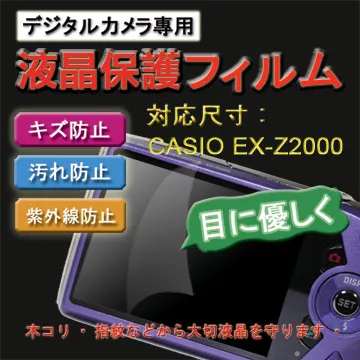 CASIO EX-TR70 自拍神器 卡西歐 歷史價格詳細信息