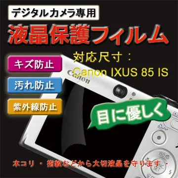 Ixus（ixy180）萬有效像素，8倍光學變焦，多種場景模式功能正常，成色如圖，實拍實發 歷史價格詳細信息