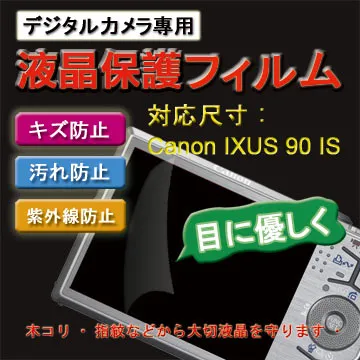 Ixus（ixy180）萬有效像素，8倍光學變焦，多種場景模式功能正常，成色如圖，實拍實發 歷史價格詳細信息