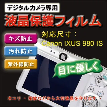 Ixus（ixy180）萬有效像素，8倍光學變焦，多種場景模式功能正常，成色如圖，實拍實發 歷史價格詳細信息