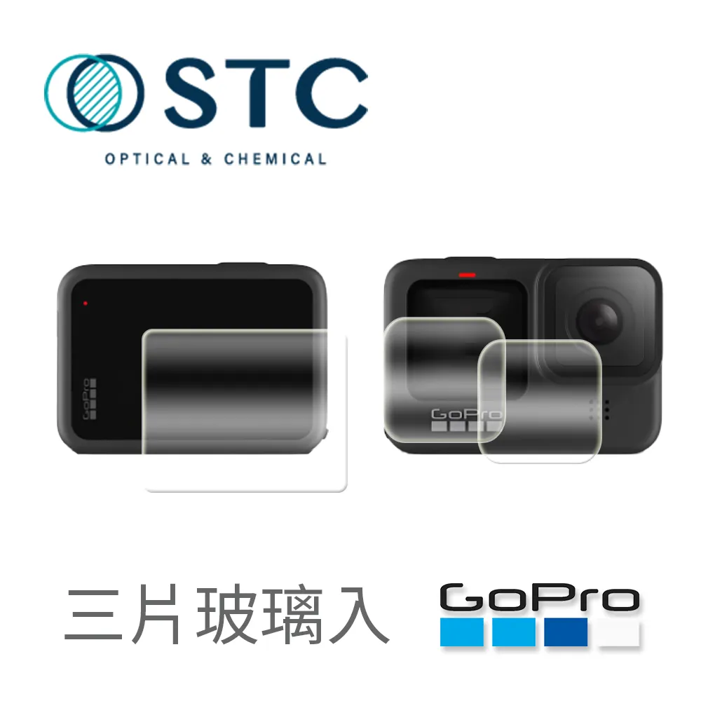 GoPro HERO4 專用保護貼 量身製作 防刮螢幕保護貼 台灣製作 歷史價格詳細信息