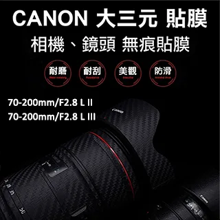CANON 70-210 F3.5-F4.5 USM( 70-200 F4 可參考 歷史價格詳細信息