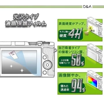 D&A Lumix CM1 相機專用日本原膜NEW AS玻璃奈米螢幕保護貼 歷史價格詳細信息