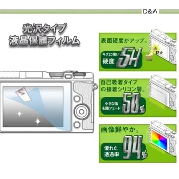 D&A Fujifilm FinePix X70相機專用日本NEW AS玻璃奈米螢幕保護貼 歷史價格詳細信息