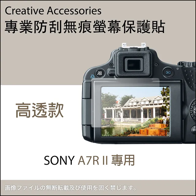 Sony A7R Mark III 單機身 索尼公司貨 A7RIII A7R3 ILCE-7RM3 可換鏡頭全片幅相機 歷史價格詳細信息