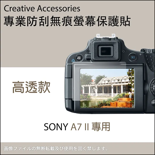 Sony A7 Mark II 單機身 索尼公司貨A7II ILCE-7M2 可換鏡頭全片幅相機 歷史價格詳細信息