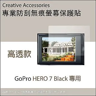 Gopro Hero4螢幕保護貼+ GoPro Hero4防水殼鏡頭貼 歷史價格詳細信息