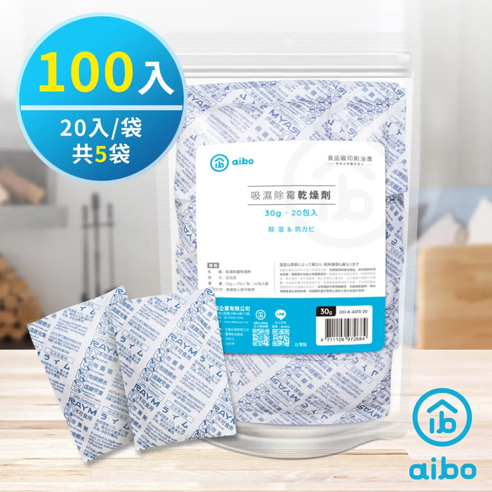 aibo吸濕除霉萬用乾燥劑120g-10包[大買家] 歷史價格詳細信息