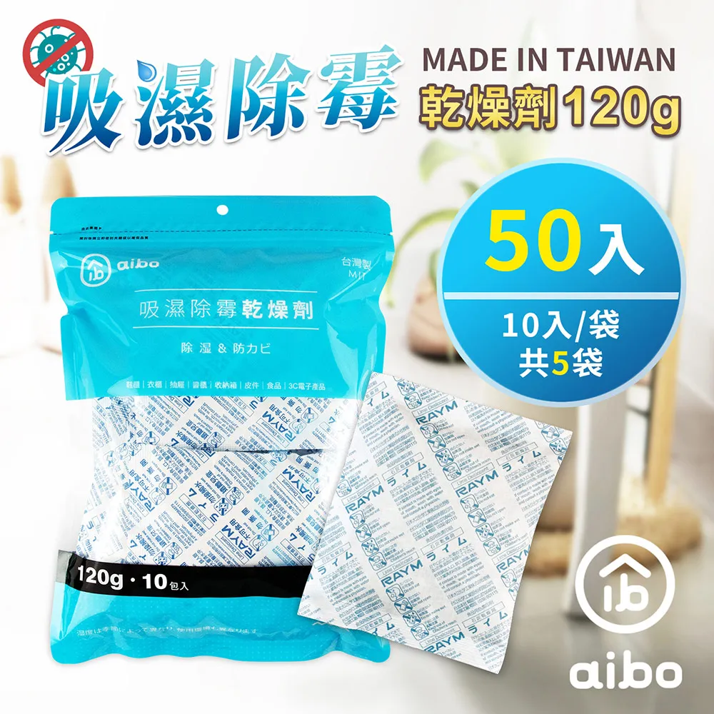 【除濕袋120g-10入】可掛式衣櫥防潮包 防潮 衣櫥去霉味 衣櫃除濕劑 櫥櫃防潮袋 除溼包【BE818】 歷史價格詳細信息