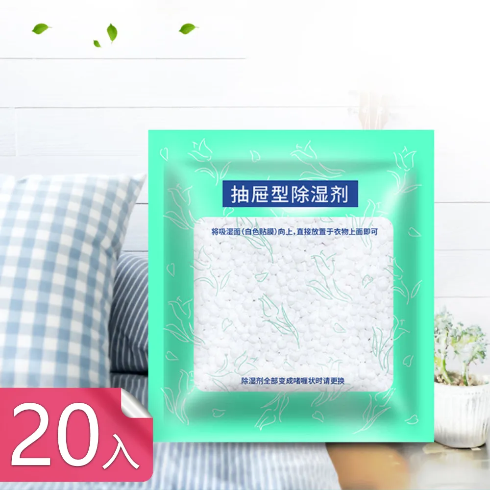 【茉家】防水防潮免安裝雙勾型S掛勾-大號2入 歷史價格詳細信息