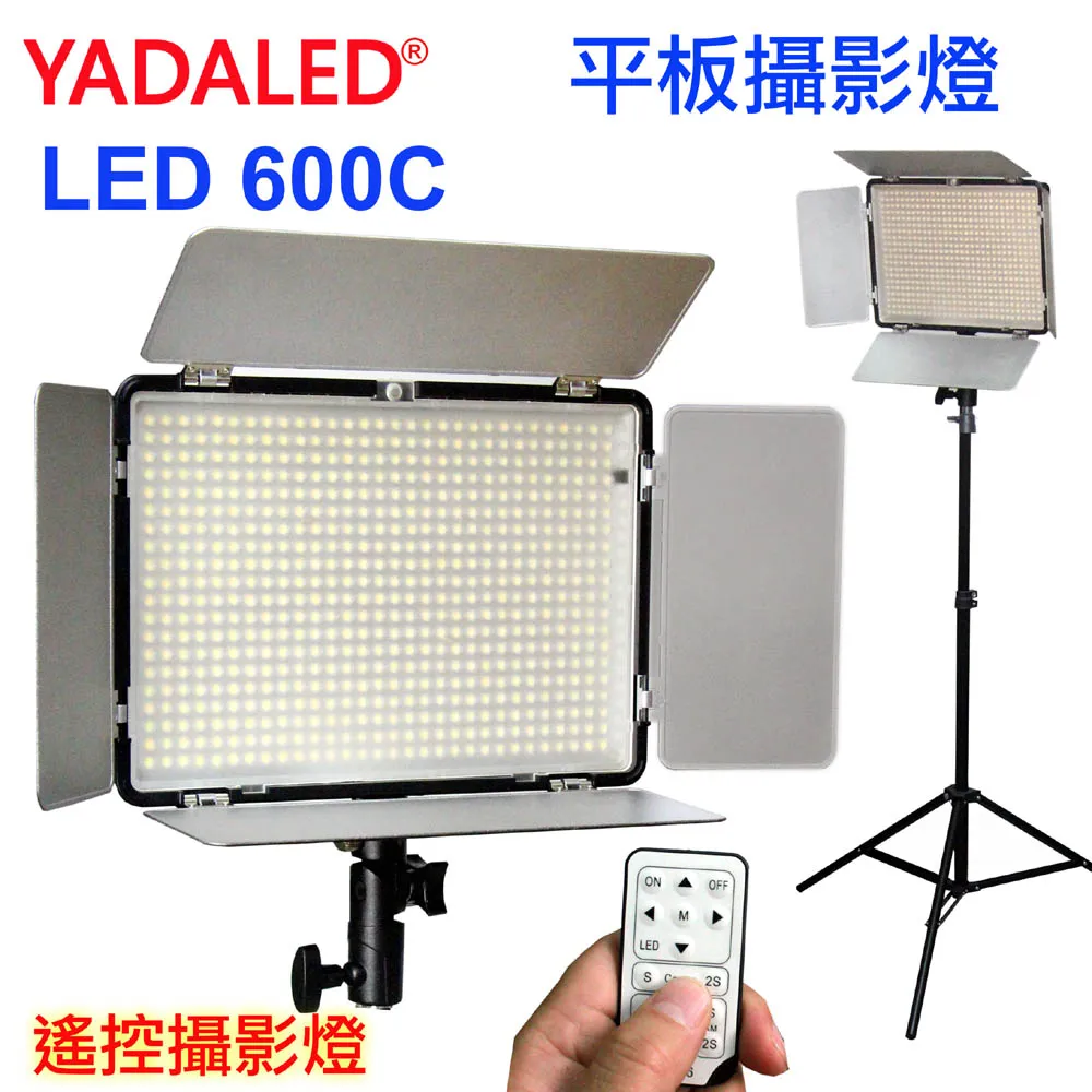 YADA LED168攝影棚雙燈組 歷史價格詳細信息