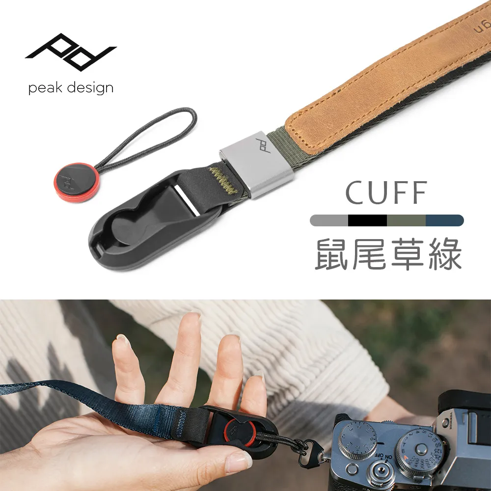 PEAK DESIGN 快裝潮流腕帶Cuff (午夜藍) 歷史價格詳細信息