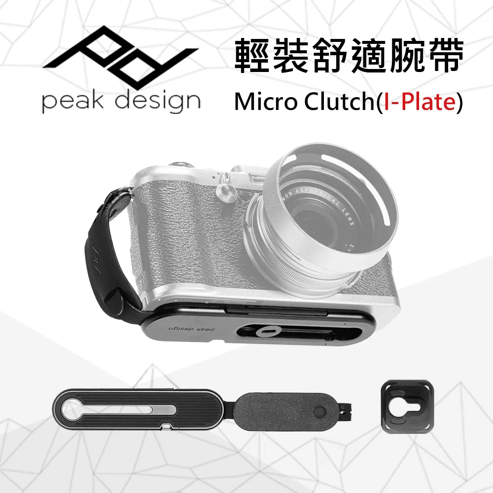 PEAK DESIGN 超輕機能收納袋三件組 (S/XS/XXS) 暗夜黑 歷史價格詳細信息