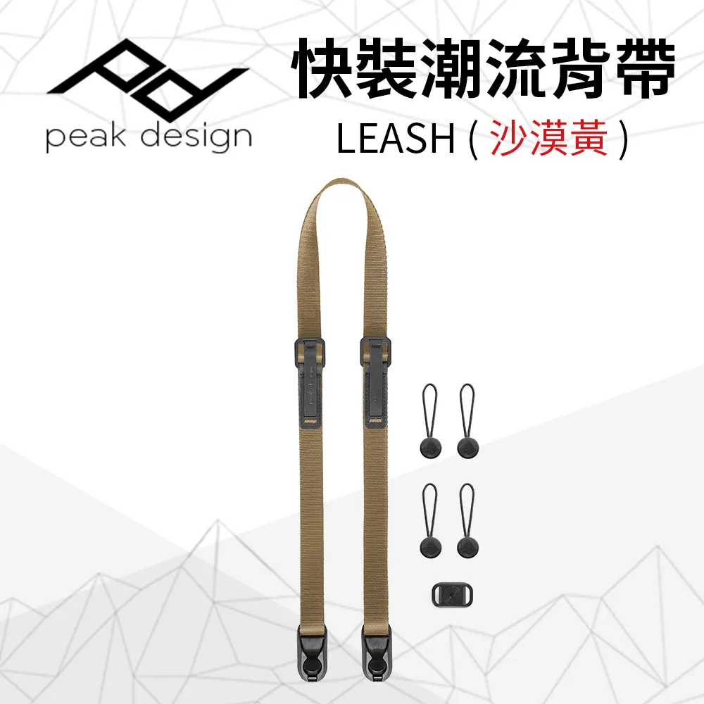 PEAK DESIGN 快裝潮流腕帶Cuff (午夜藍) 歷史價格詳細信息