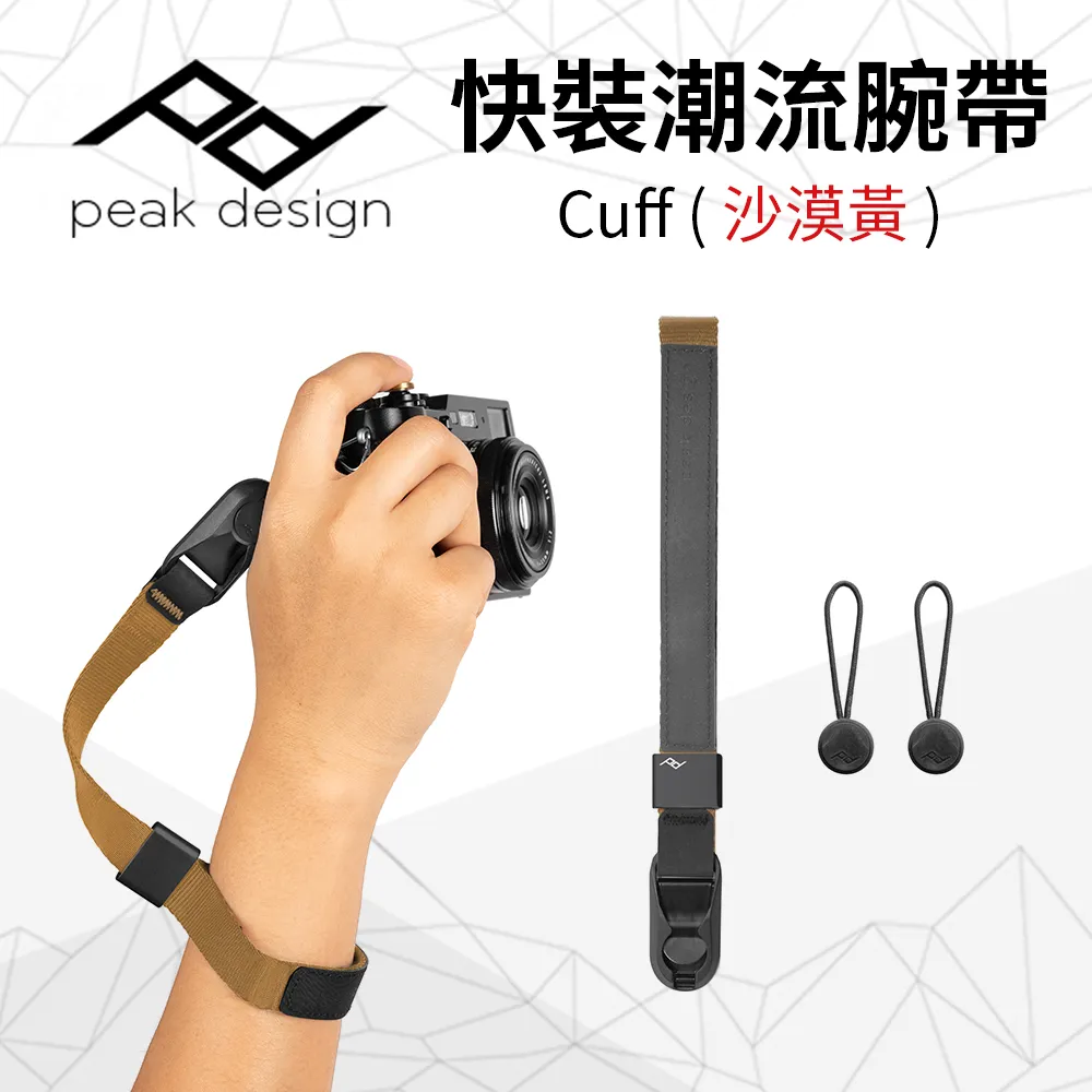 PEAK DESIGN 快裝潮流腕帶Cuff (午夜藍) 歷史價格詳細信息