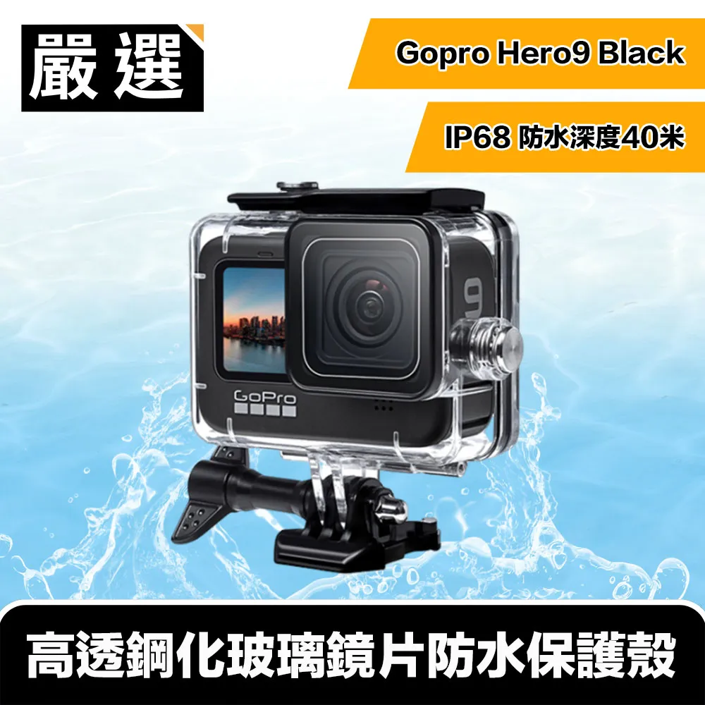 嚴選 GoPro HERO9 Black 防滑手持自拍桿浮力棒/漂浮手把 橘 歷史價格詳細信息