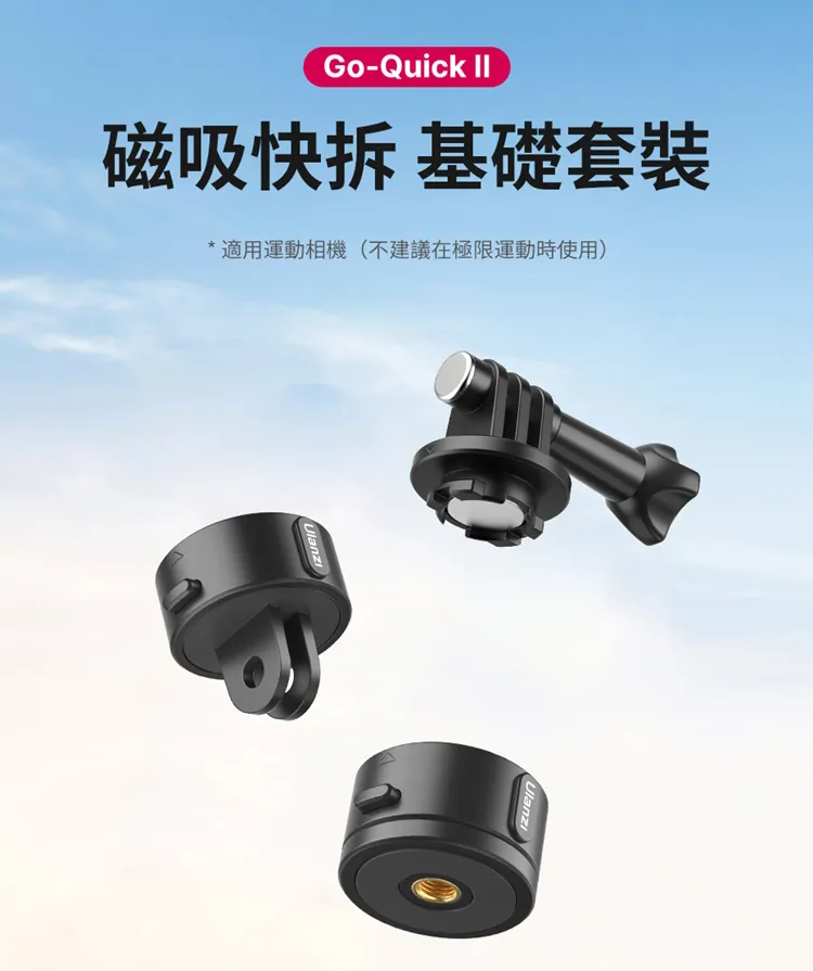 ulanzi Go-quick II 1.4米延長桿三腳架/自拍架 歷史價格詳細信息