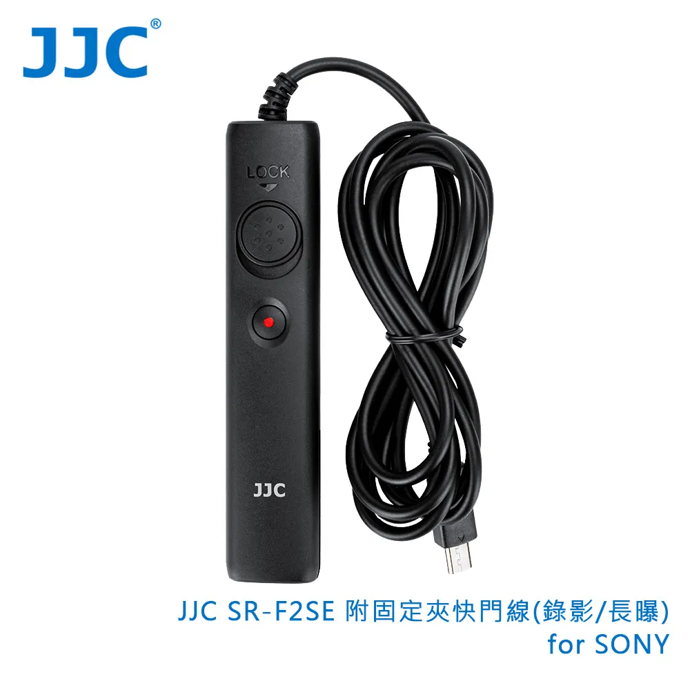 JJC錄影快門線遙控器SR-P2相容Panasonic原廠DMW-RS2(含背夾且控制錄影開始關閉) 歷史價格詳細信息