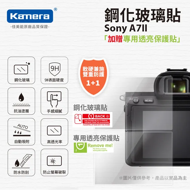 Kamera 9H鋼化玻璃保護貼 for Sony A6500 ILCE-6500 歷史價格詳細信息