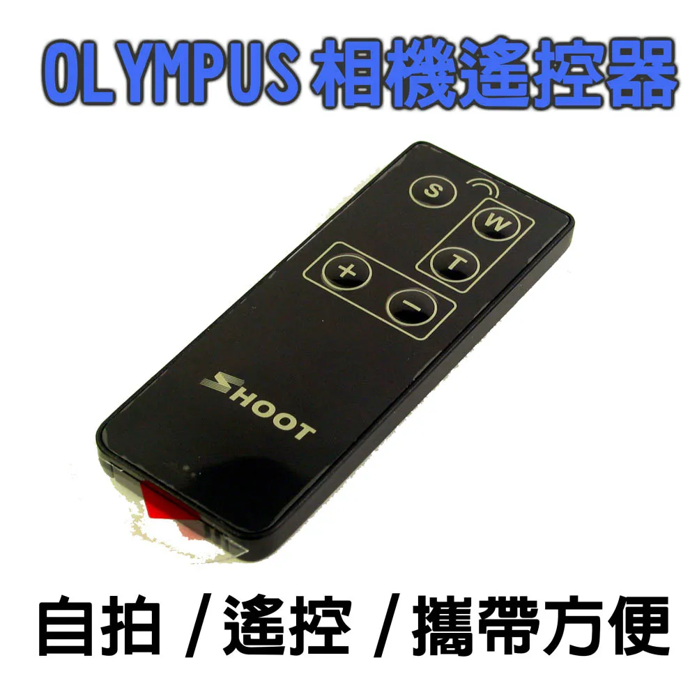 相機遙控器出租 歷史價格詳細信息