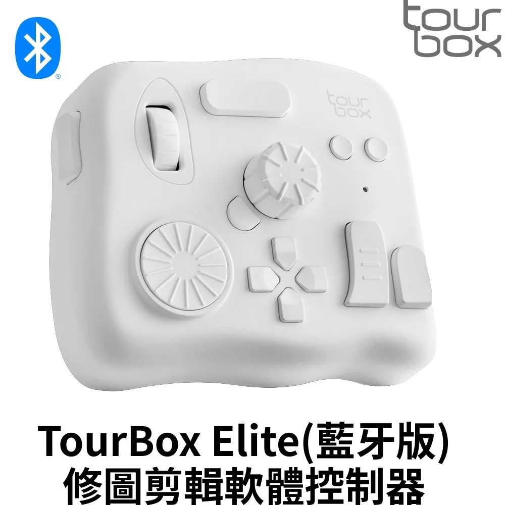 TourBox藍牙版Elite修圖剪輯軟體無線控制器TBECA(附收納包)快捷鍵盤 歷史價格詳細信息