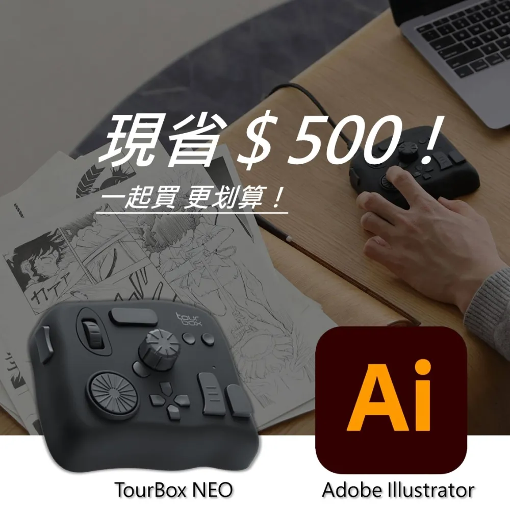 Adobe Illustrator  ACP 2024（2019～2024 適用） 歷史價格詳細信息