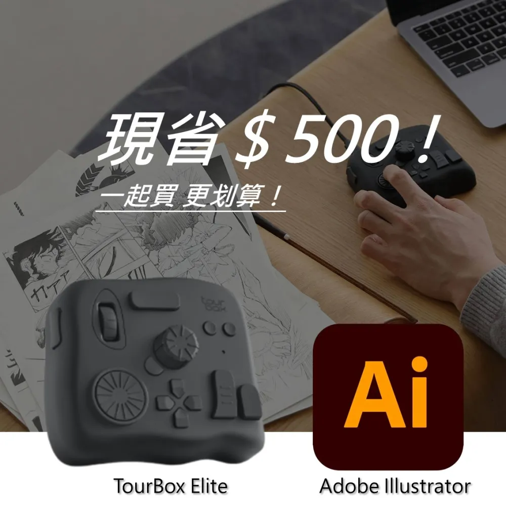 Adobe Illustrator  ACP 2024（2019～2024 適用） 歷史價格詳細信息