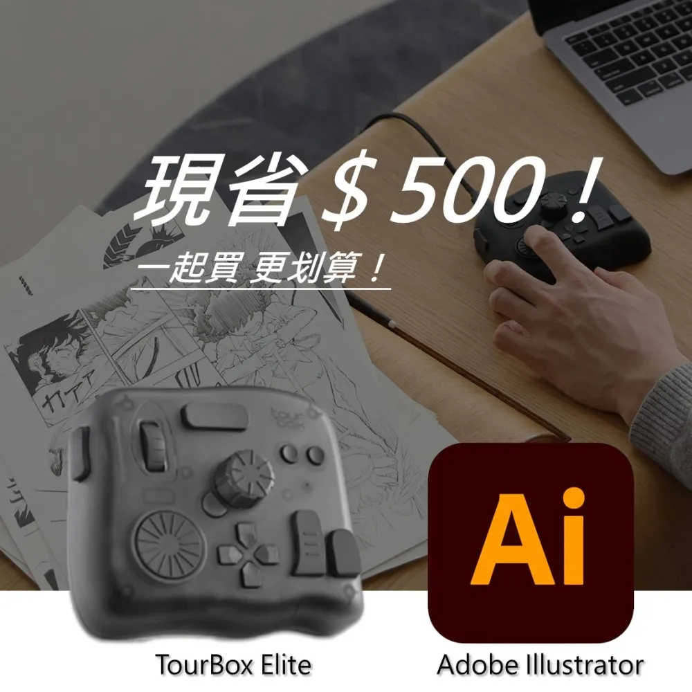 Adobe Illustrator  ACP 2024（2019～2024 適用） 歷史價格詳細信息