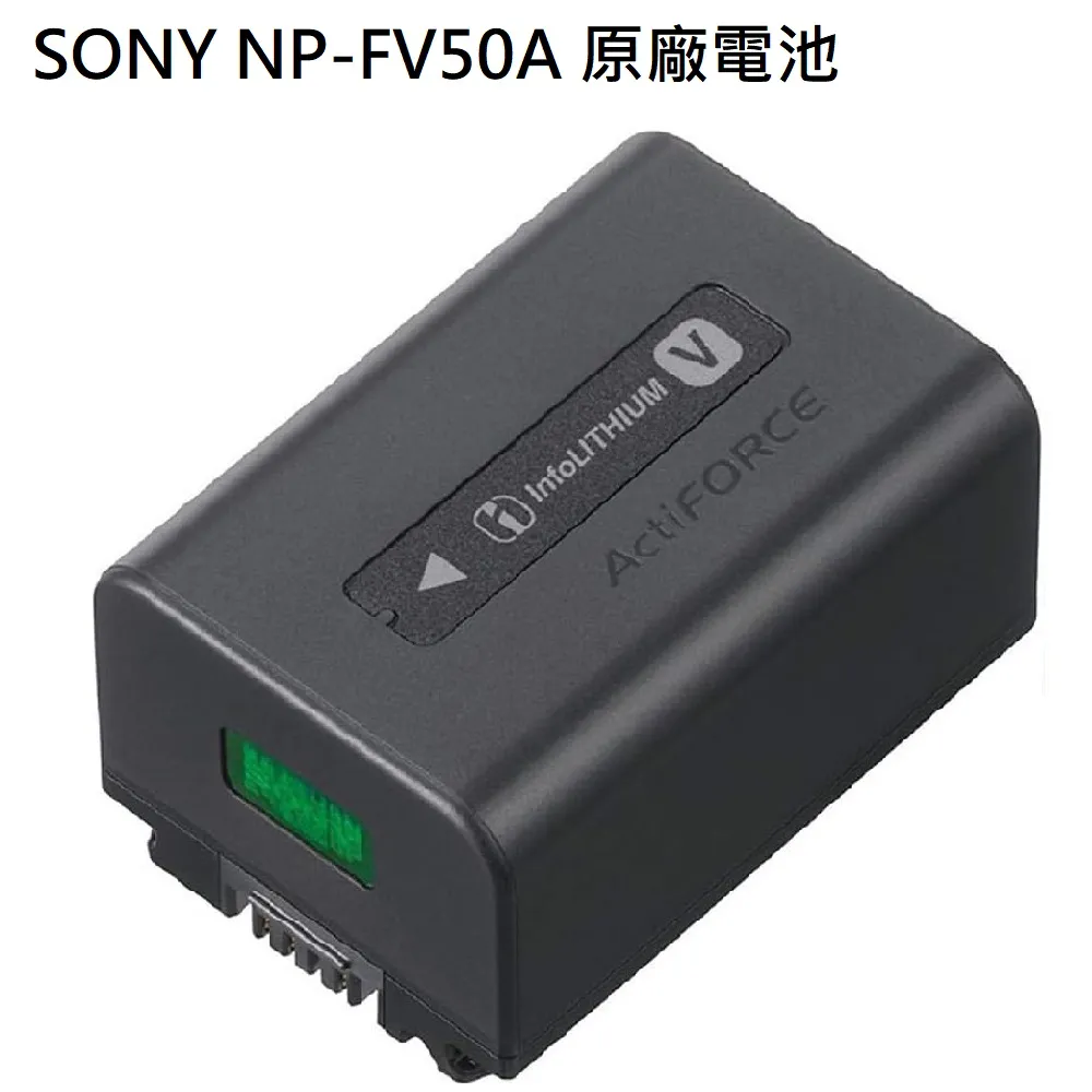 SONY NP-FV50A V系列 相機專用原廠電池 (平輸密封包裝) 歷史價格詳細信息