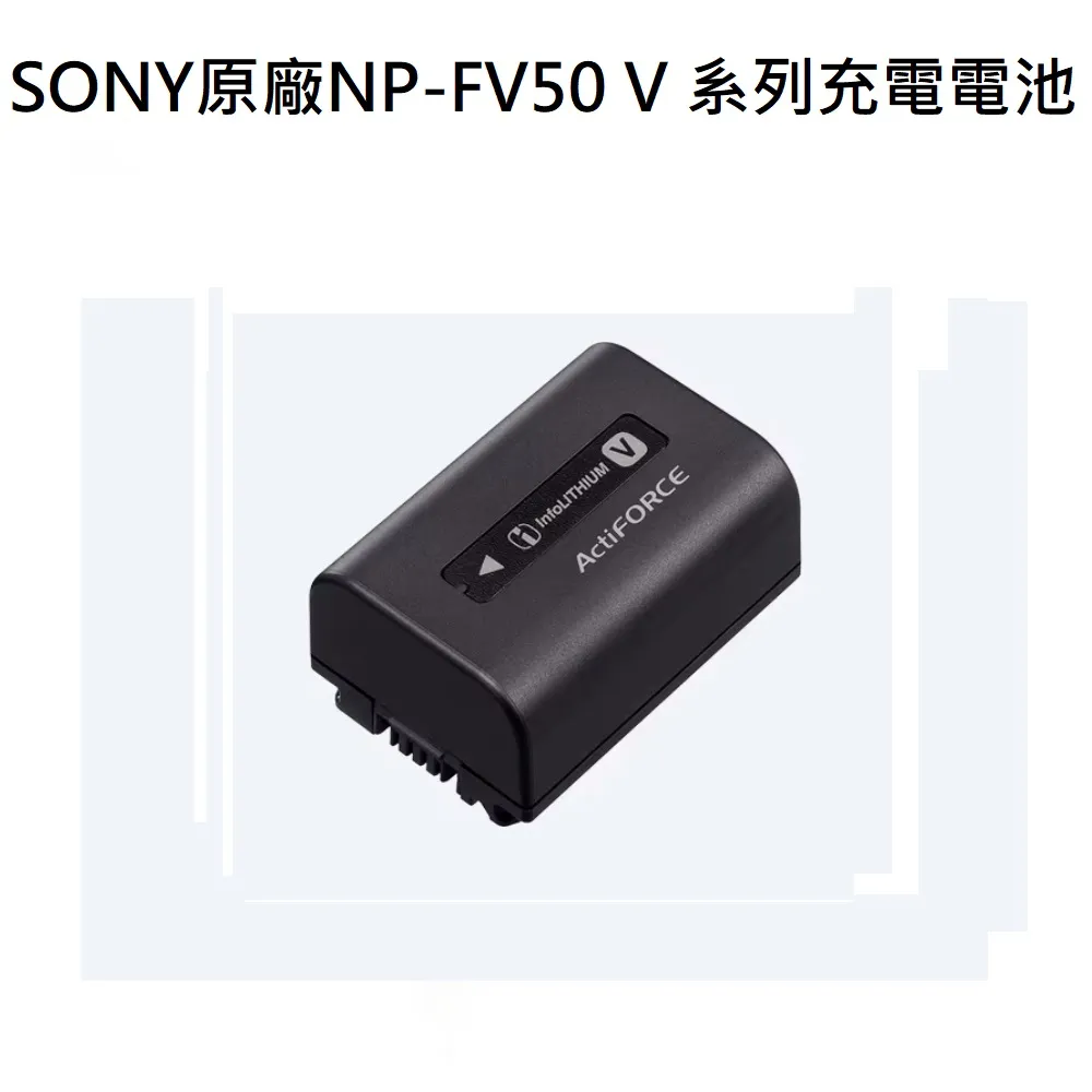 SONY NP-FV50A V系列 相機專用原廠電池 (平輸密封包裝) 歷史價格詳細信息