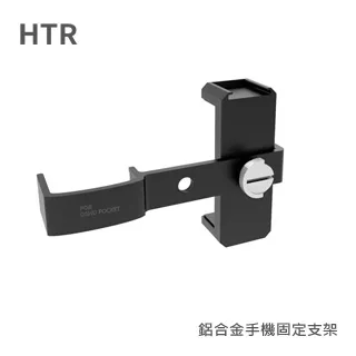 HTR 鋁合金電機保護蓋 For Mavic Mini(4入) 歷史價格詳細信息
