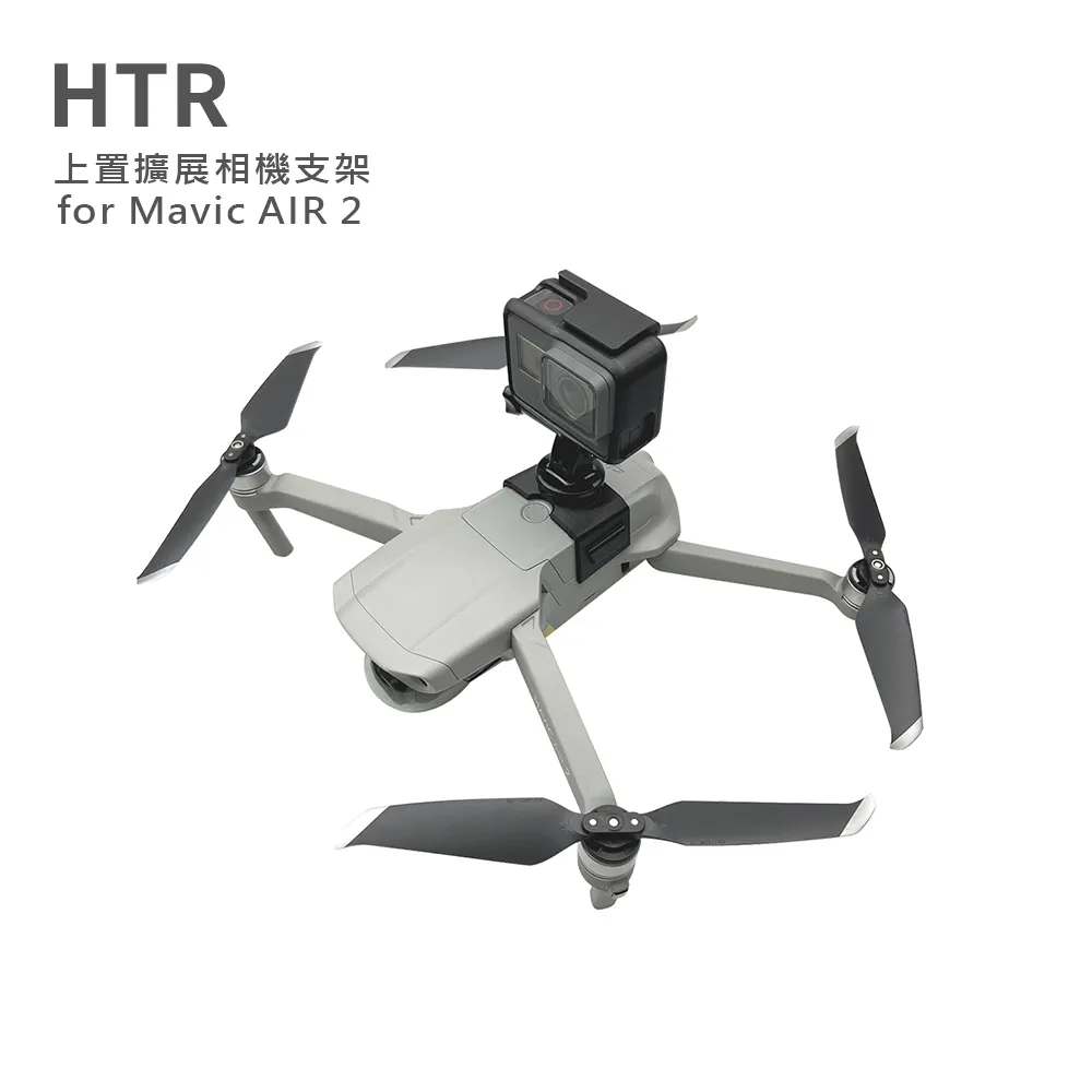 HTR 螺旋軟膠槳束槳器(2入) for Mavic Mini 歷史價格詳細信息