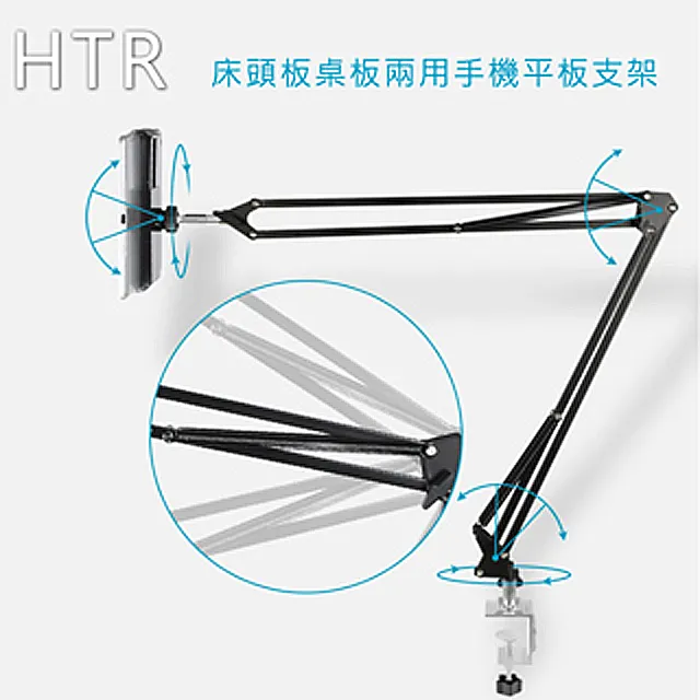 【HTR】床頭板桌板兩用手機平板支架 歷史價格詳細信息