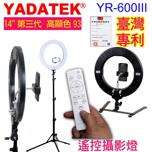 YADATEK 一轉四燈座 歷史價格詳細信息