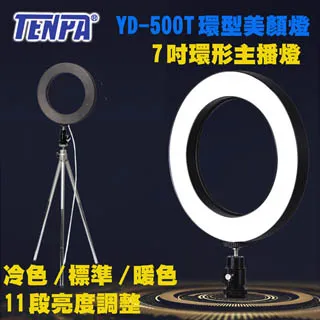TENPA LED7070 免工具組裝攝影棚 歷史價格詳細信息