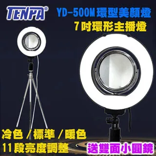 TENPA LED7070 免工具組裝攝影棚 歷史價格詳細信息