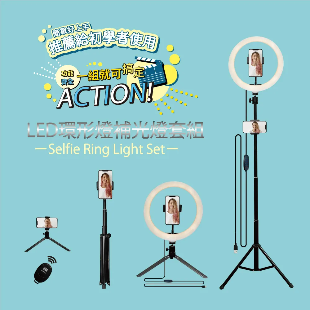 LED環形補光燈套組 現貨 臺灣公司貨 攝影補光 三色調光 打光燈 攝影燈 歷史價格詳細信息