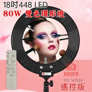 【YiDA】YD-200 高效能省電45W5500K無影罩雙燈組 歷史價格詳細信息