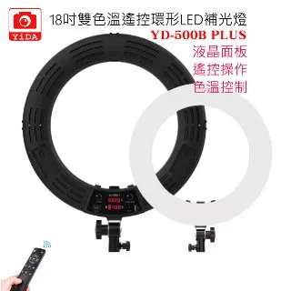 YiDA® USB迷你10吋環形LED攝影燈-手持桌面-眼神光 歷史價格詳細信息