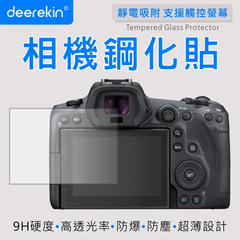 【deerekin】超薄防爆 相機鋼化貼(For Sony ZV-E10) 歷史價格詳細信息