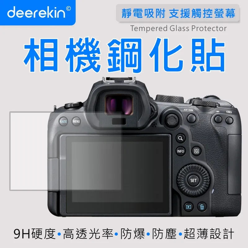 【deerekin】超薄防爆 相機鋼化貼(For Sony ZV-E10) 歷史價格詳細信息