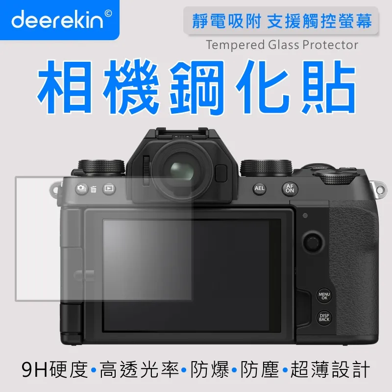 deerekin 超薄防爆 相機鋼化貼 (FujiFilm instax mini EVO專用款) 歷史價格詳細信息